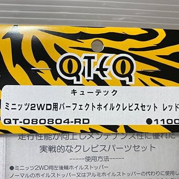 【Yuki様】専用・赤/青、各360g【フォロー割・短期リピート割特価】 株式会社東京精密 SURFCOM 1800G(S1400G+C1600G)-表面粗さ・輪郭